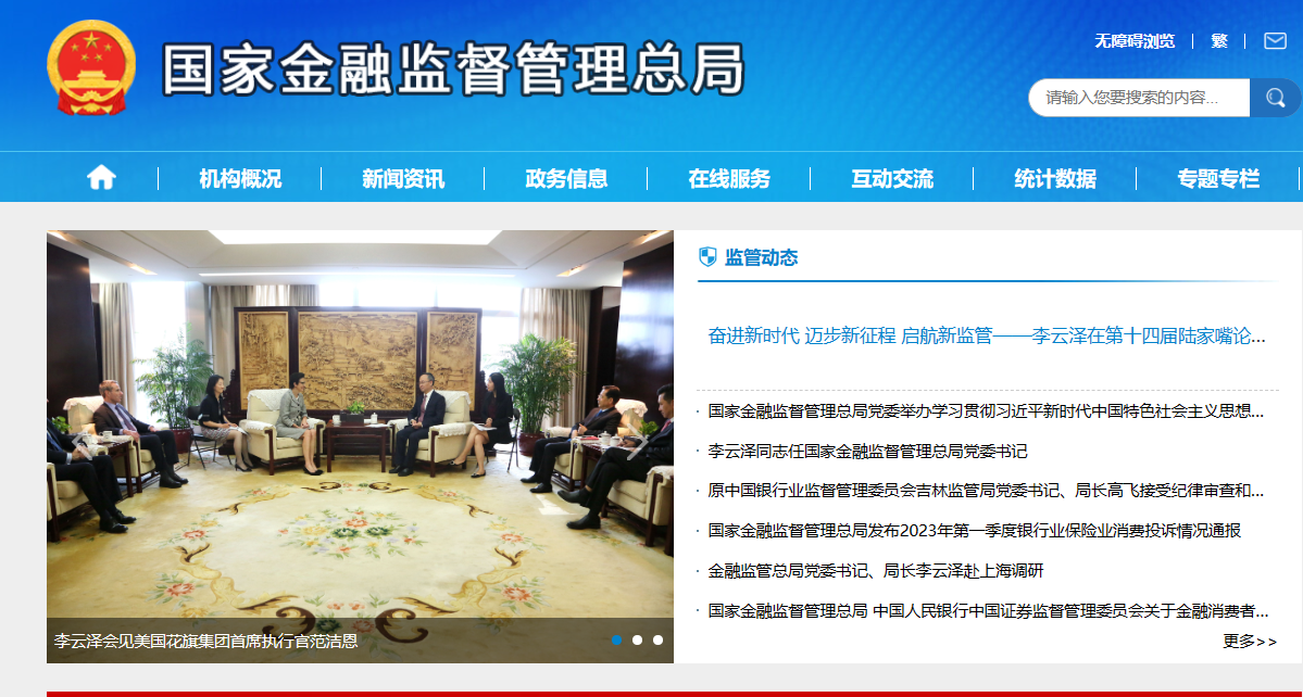 屏幕截图 2023-06-17 094619.png