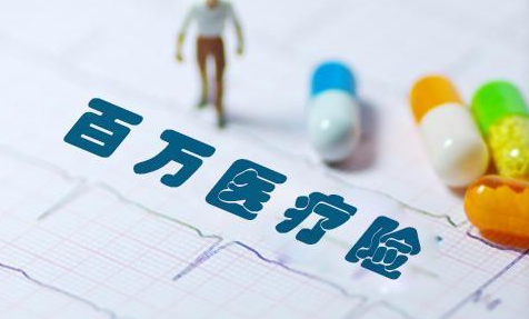 40岁买保险什么险种好？医疗意外是重中之重