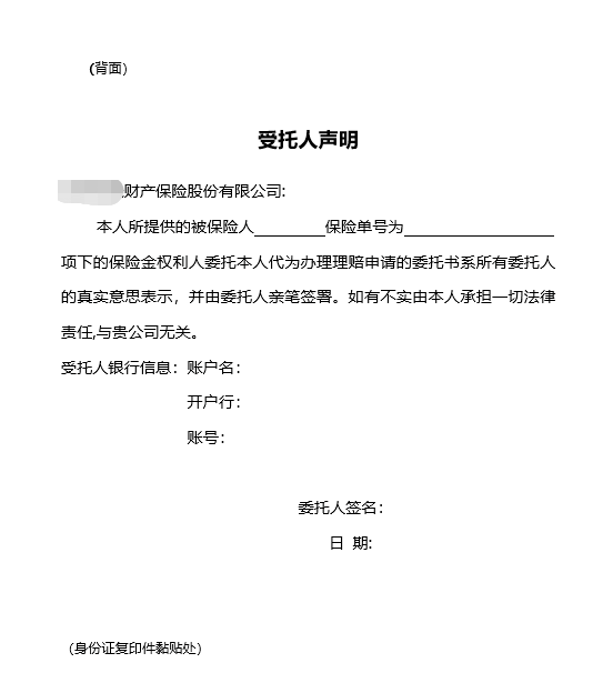 微信截图_20230908171416.png
