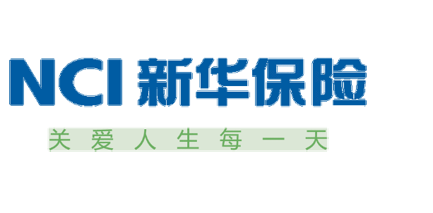 新华保险20年后取可信吗？不一定，看情况
