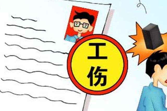 成都团体意外险工伤赔偿新规定有哪些？最新赔偿标准