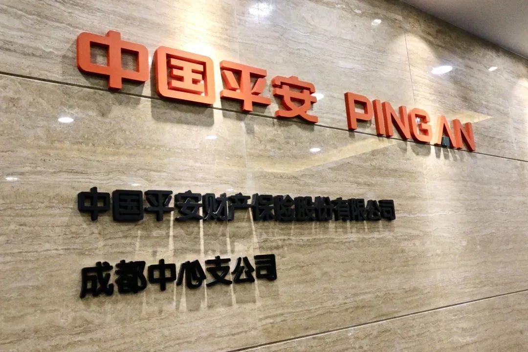 成都哪里买建工团体意外险好？怎么买？