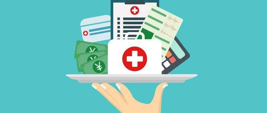 自贡团体意外险报销比例是多少？报销需要多长时间？