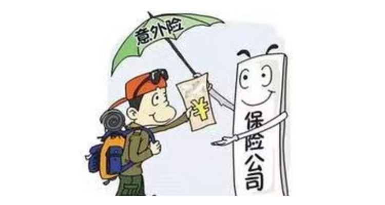 德阳雇主责任险在哪里买？优势有哪些？