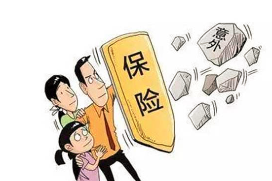 遂宁团体意外险在哪里买？要怎么选择?
