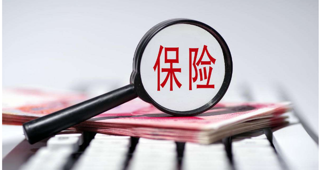 广元团体意外险多少钱一年 广元团体意外险多少钱一年