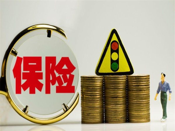 雇主责任险赔偿多久到账? 雇主责任险赔偿多久到账?