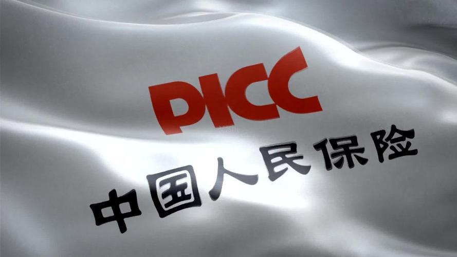 中国人保团体意外险条款有哪些？有哪些好处？