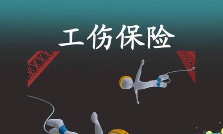 雇主责任险工伤赔偿标准是多少？需要工伤认定吗？