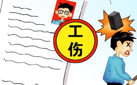 团体意外险工伤赔吗？理赔要注意什么？