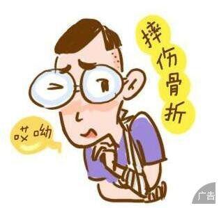 雇主责任险员工骨折赔付多少？赔偿标准介绍