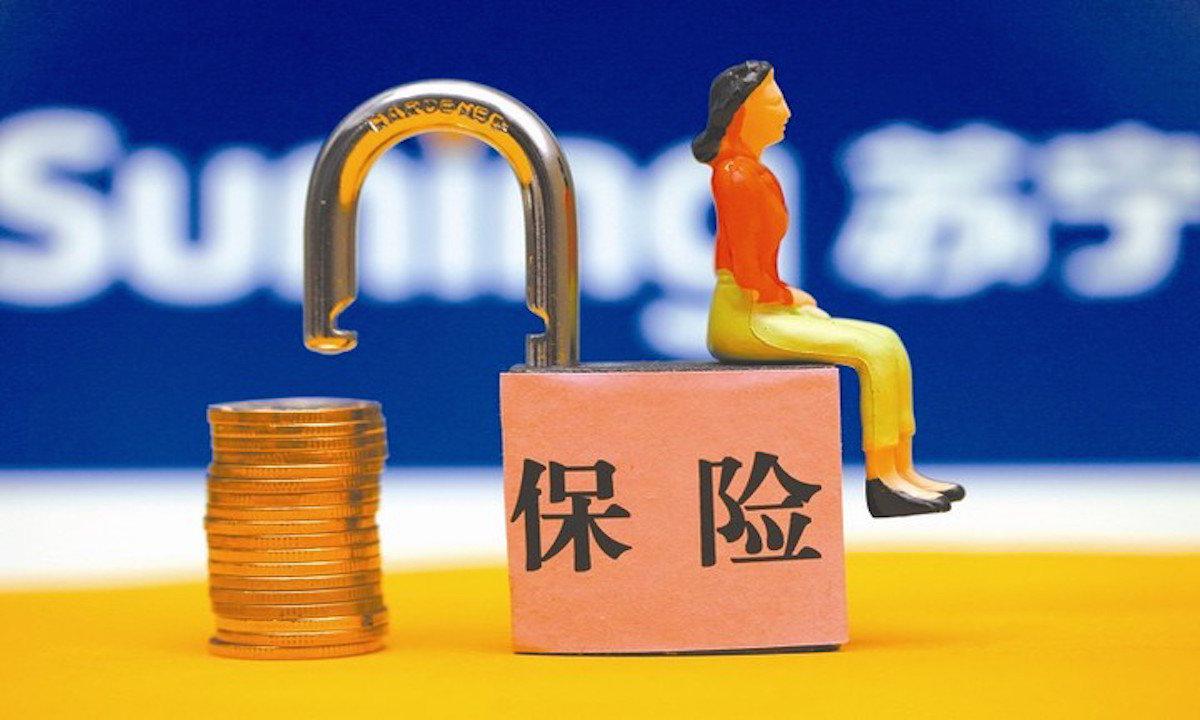 重庆团体意外险保费怎么交？投保团体意外该注意什么？
