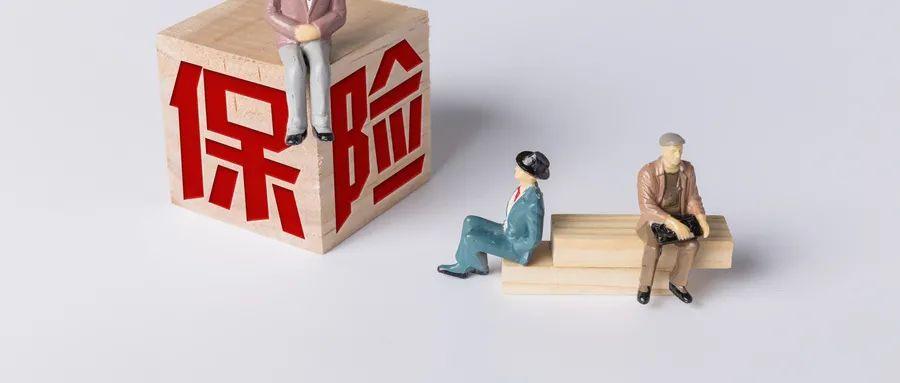 团体意外险投保年龄有限制吗？要怎么买？