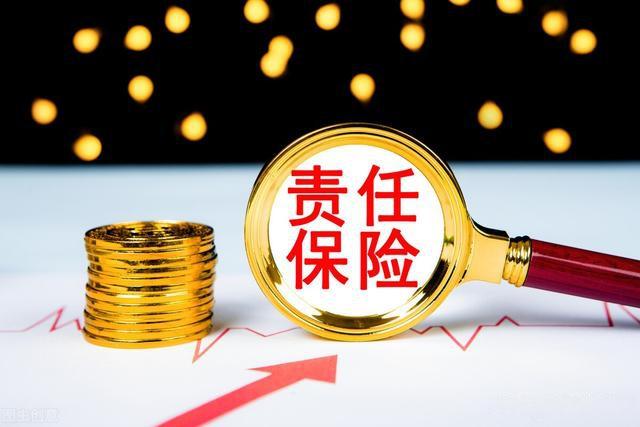 购买雇主责任险的目的是什么？雇主责任险要如何选择？