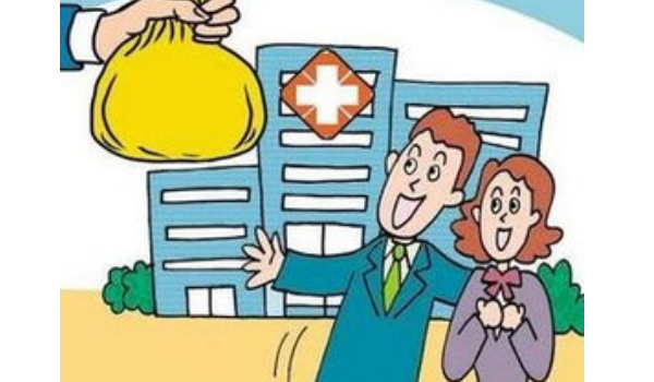 团体意外险 团体意外险