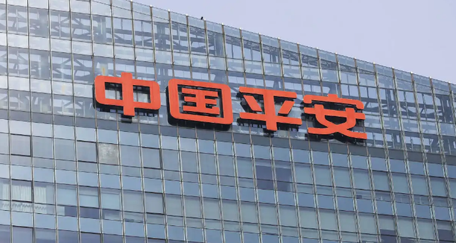 平安保险 平安保险