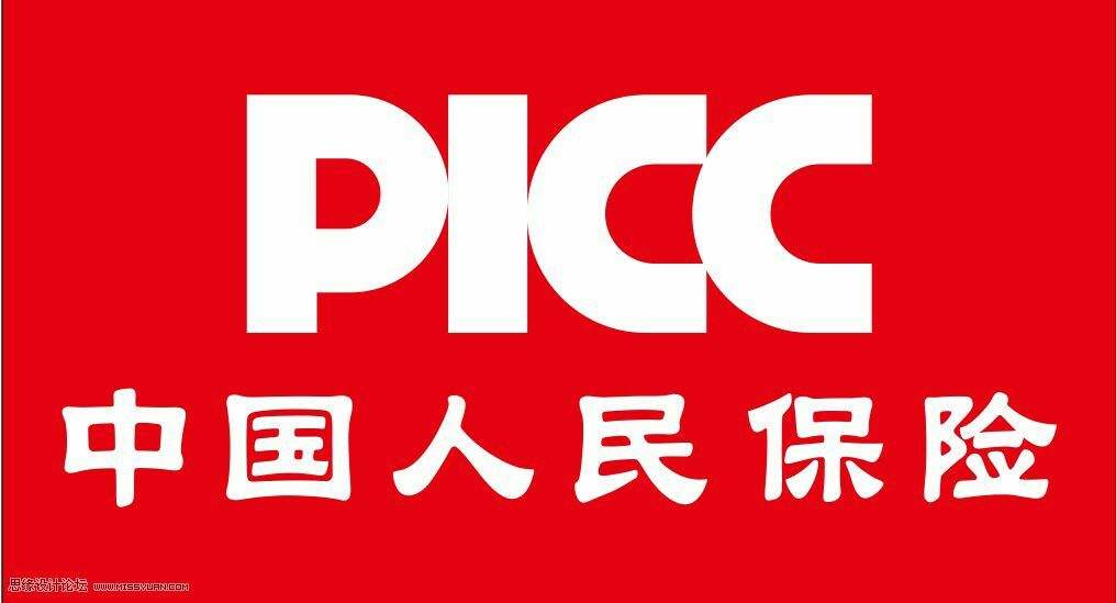 人保雇主责任险怎么样? 人保雇主责任险怎么样?