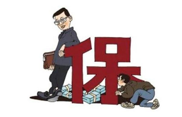 雇主险哪个保险公司最优惠 雇主险哪个保险公司最优惠