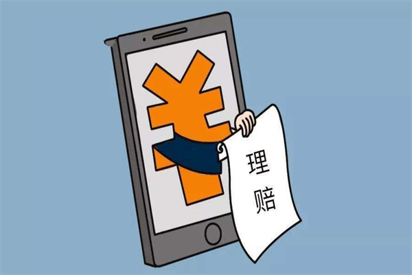 雇主责任险对员工是怎样赔的 雇主责任险对员工是怎样赔的