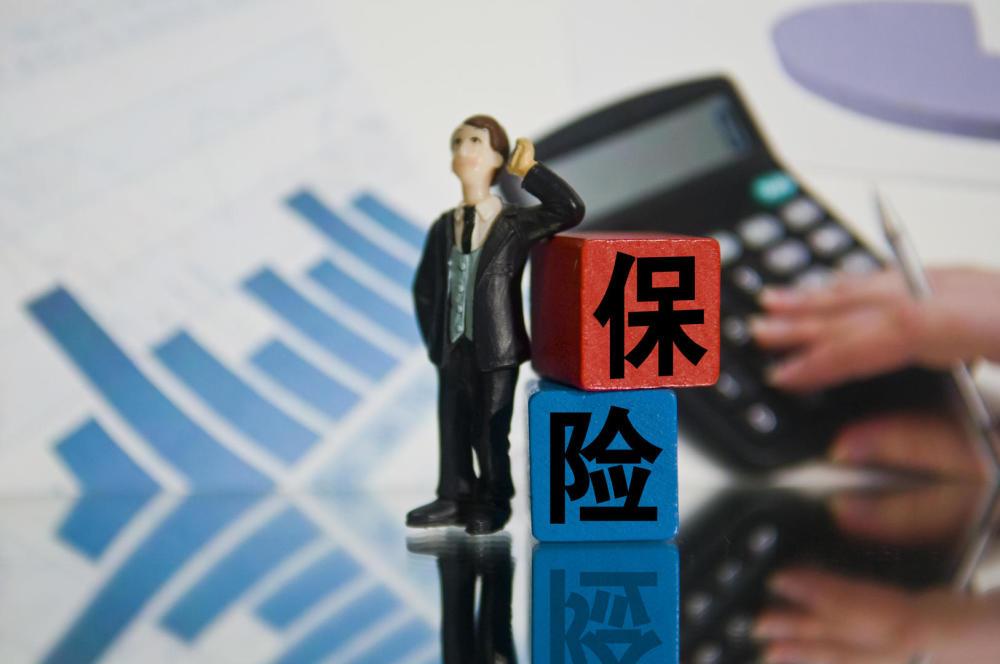 企业购买团体意外险有什么限制？要如何购买？