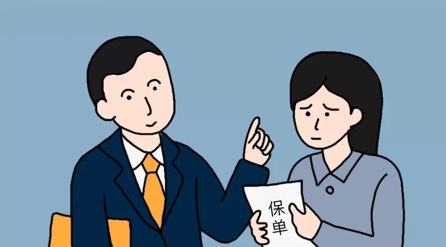 为什么说每个人都要有保险？花钱买了保险为什么不赔？