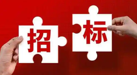 购买投标保证保险有什么用处呢？