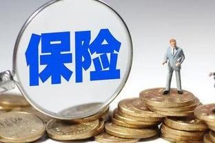 企业可以为某一员工购买多份保险吗？理赔是否会出现交叉情况？