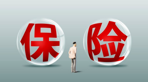 组织者责任险与公众责任险有什么区别？