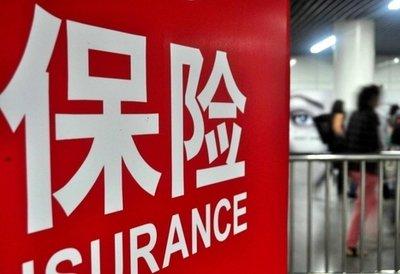 线下雇主责任险方案为什么会对应属地报价？