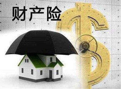 财产险报价要现场查勘—为什么不能直接出保费报价？