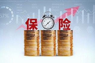 团体意外险的理赔金员工可以将其授权给企业？