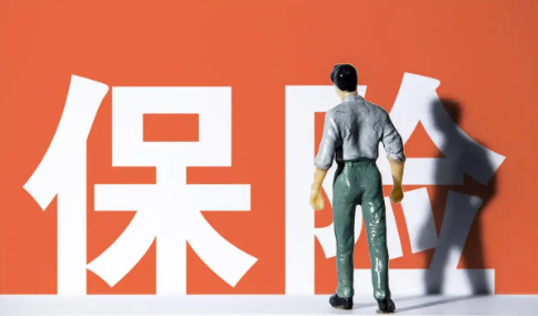 责任险与其他企业团险的差别—对比分析，一篇理顺需求！