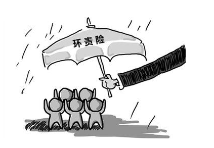 环境污染责任险全解读：保障责任与投保流程深度剖析