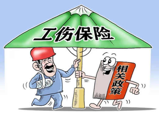 工伤保险跨省异地就医指南：2025年最新政策详解