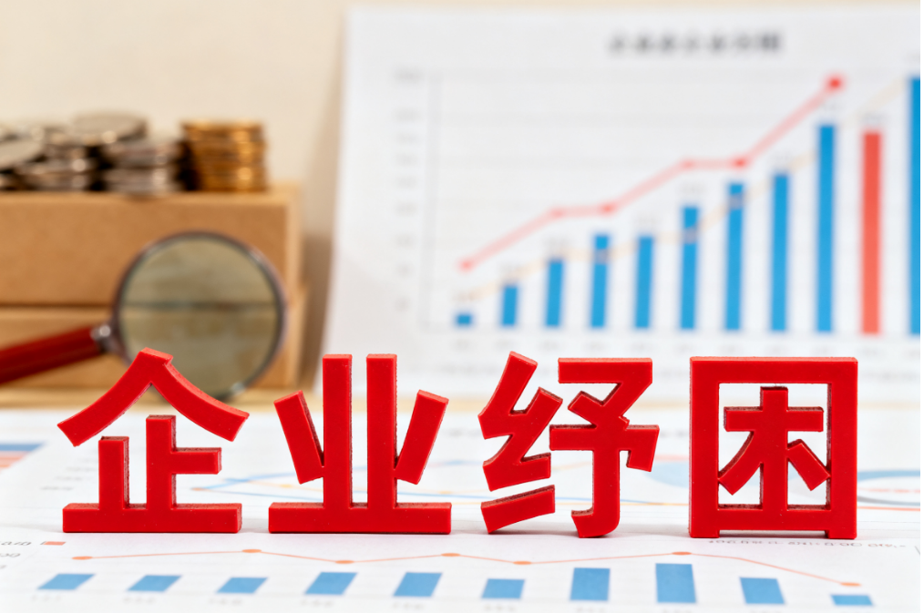 企业纾困政策：精准滴灌助企突围，政策红利激发发展活力